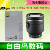 原装Nikon/尼康 1 NIKKOR VR 10-100mm 微单电动防抖广角镜头长焦