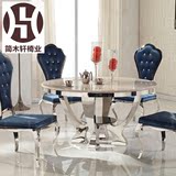 不锈钢圆形餐桌饭桌 大理石钢化玻璃面后现代简约时尚餐桌椅组合