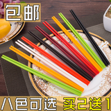 包邮 韩国彩色塑料筷密胺仿瓷筷高档酒店家庭专用筷子5双10双装