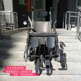 电动履带爬楼轮椅上下楼轮椅北京实体现货销售操作简单安全性能好