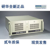 研华 IPC-610L PCE-5B10-04A1E/PCE-5026VG/I3/4G/500G工控机