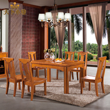中式实木餐桌椅组合6人现代长方形西餐桌宜家小户型简约橡木饭桌