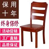 全实木餐椅家用简约现代中式欧式宜家餐厅餐桌靠背凳子木椅子特价