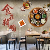 韩国食物泡菜背景墙墙纸料理小吃炸鸡店烤肉饭店韩式餐厅壁画壁纸