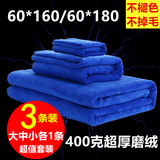 洗车毛巾60 160擦车巾汽车用品超细纤维吸水加厚不掉毛大号洗车布