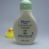 强生婴儿天然舒润滋养洗发沐浴露250ml无香型 天然 无皂质 无色素