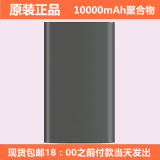 超薄充电宝10000毫安苹果小米魅族手机通用20000移动电源定制logo