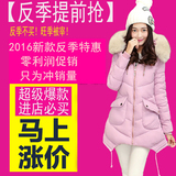 反季特卖冬季新款加厚羽绒棉服女中长款韩版学生冬装外套修身棉衣