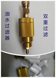 高压打气筒30mpa外置油水分离器双重油水过滤器通小蜜蜂勇士配件