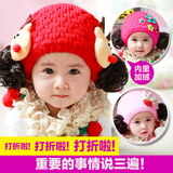 1岁女宝宝帽子秋冬毛线帽 加厚加绒假发帽婴儿冬帽儿童公主帽女童