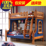 地中海子母床高低床上下床组合床带护栏双层床美式乡村实木儿童床