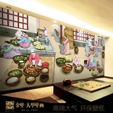 韩国饭店壁纸韩式餐厅火锅料理店无纺布大型壁画复古怀旧背景墙纸