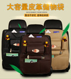 车用置物袋仿真皮革汽车座椅背袋后挂袋车载储物袋车内用品收纳袋