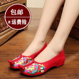 绣花鞋民族风飞歌女鞋中国风复古传统布鞋刺绣汉服鞋老北京女布鞋