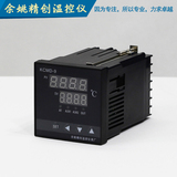 高精度智能数显温控仪固态继电器输出带RS485 rs232 modubs通信