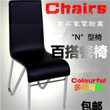 简约餐桌椅 不锈钢餐椅靠背椅 时尚餐椅皮艺 酒店餐厅椅 电镀椅子