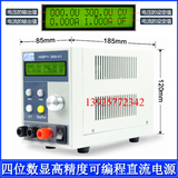 程控精密可调直流稳压电源 0～300V 程控精密可调直流电源 毫安级
