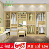 上海厂家专业定制衣帽间定做整体衣橱设计转角卧室步入式移门衣柜