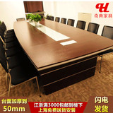 上海特价员工板式简易椭圆大小型会议桌办公桌创意大长桌洽谈桌子