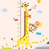 长颈鹿身高贴客厅儿童房间卧室宝宝成长创意可移除测量身高墙贴纸