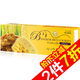 泰国原装进口MKN奶酪味米饼100g*1盒马卡兰特产零食小吃炒米锅巴