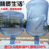 茶水机泡茶台小水桶装水水山泉水PC空桶11.3升饮水机水桶36CM包邮