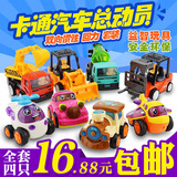 宝宝玩具汽车工程车惯性车回力汽车飞机益智儿童小汽车玩具车套装
