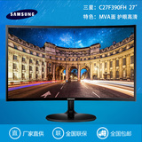 三星 C27F390FH 曲面显示器 27英寸电脑 液晶MVA屏HDMI