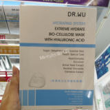台湾代购 DR.WU达尔肤保湿亮白生物纤维面膜包邮