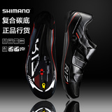 SHIMANO公路锁鞋 公路车禧玛诺锁鞋R171锁鞋骑行鞋SPD-SL系统装备