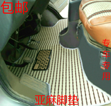 东风风行菱智M3/M5/V3宝骏730专车专用亚麻脚垫面包车脚踏地毯垫