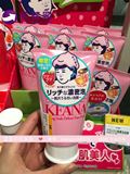 芸芸日本代购 石泽研究所 限定款 草莓毛孔抚子小苏打洁面洗面奶