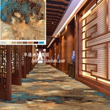 华德满铺涤纶地毯 走廊宴会厅KTV高档会所餐厅地毯 中国风 现货