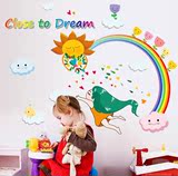 可移除儿童房彩虹创意墙贴女孩卧室幼儿园墙壁玻璃双面贴纸贴画