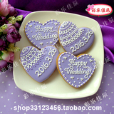 紫色婚礼喜糖结婚喜饼/文字定制翻糖霜饼干/生日礼物【1个】A080