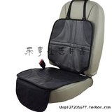 汽车儿童座椅保护垫 安全座椅防滑防磨汽车坐垫 汽车座椅保护垫