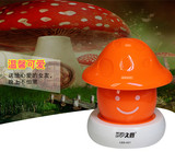 久量LED-421节能家居小夜灯创意橙色蘑菇光控小夜灯起夜喂奶灯