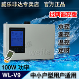 【金牌卖家】新款威乐热水循环系统回水器循环水泵WL-V6V9C6C9