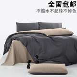 纯色双拼素色简约韩式纯棉被套床单三件套床上用品全棉磨毛四件套
