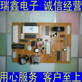 三星冰箱电脑板BCD-212NKSS-C 主板 压缩机驱动板 程序控制板