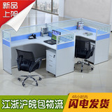 苏州屏风隔断职员办公作桌椅4人2人组合工作电脑桌位时尚简约现代