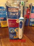 德国博朗Oralb/Oral—B 欧乐b电动牙刷 成人充电式家用 多款可选