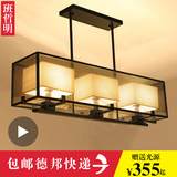 新中式吊灯 餐厅客厅长方形布艺现代铁艺仿古创意吧台 中式吊灯具