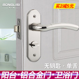 荣力斯 浴室室内门锁卫生间门锁厕所门锁锁芯无钥匙卫浴门锁单舌