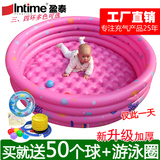 加厚充气海洋球池 盈泰婴儿游泳池决明子沙池儿童宝宝玩具波波池