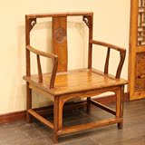 老榆木实木圈椅太师椅南宫禅椅官帽椅靠背茶椅新古典现代中式家具
