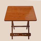 楠竹折叠桌 简易折叠方桌茶桌户外简约木桌便携桌子小户折叠餐桌
