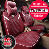 2015款北京现代朗动专用汽车全包围座套四季通用皮夏季坐垫套定制