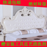 床头 床头板软包简约现代床头板欧式靠背板1.8米双人床头定制包邮