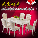 欧式餐桌椅组合大理石简约美式田园大小户型饭桌象牙白色实木餐桌
